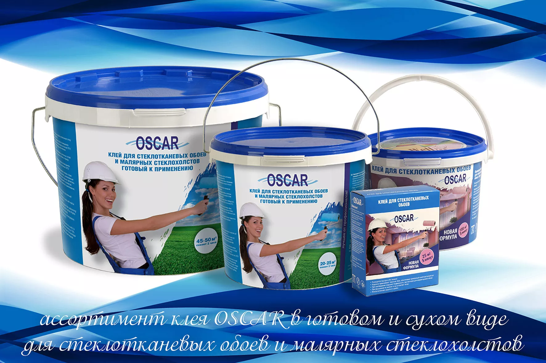 klej-oscar-dlya-steklooboev.webp