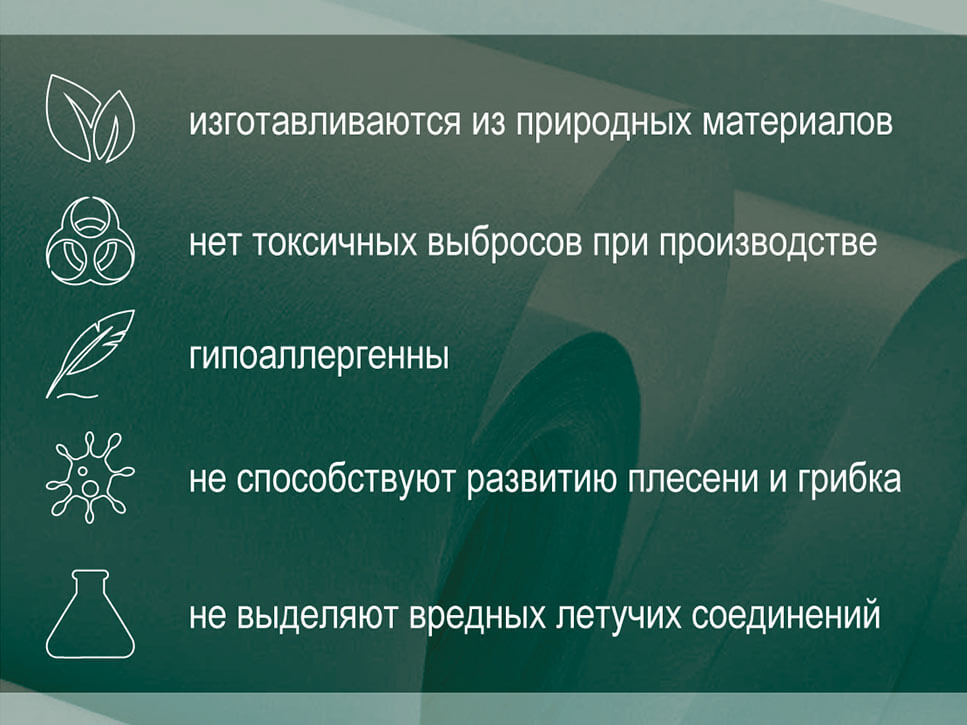 Экологичность стеклообоев