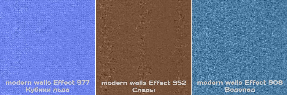 Фактуры стеклообоев modern walls Effect