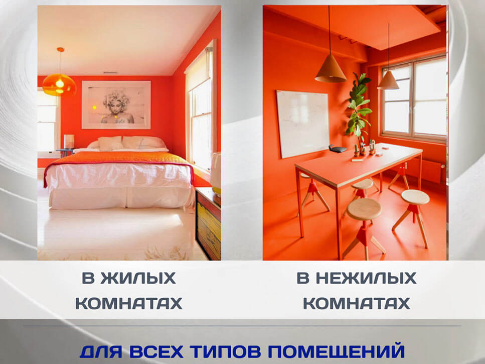 Применение стеклохолста Vitrulan