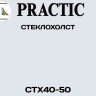 Стеклохолст GlassBand 40 г/м2 Practic СТХ40-50