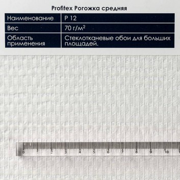 Текстура стеклообоев Баутекс P 12 Рогожка средняя