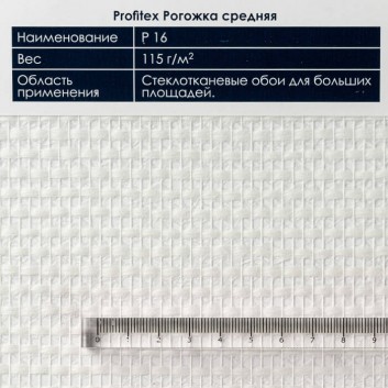 Текстура стеклообоев Баутекс P 16 Рогожка средняя