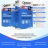 Клей обойный Quelyd Спец-Флизелин 450 г (до 60м²)