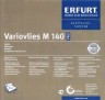 Малярный флизелин Erfurt Variovlies M 140 1*25м