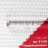 Nortex 81200 Рогожка средняя 1*25м