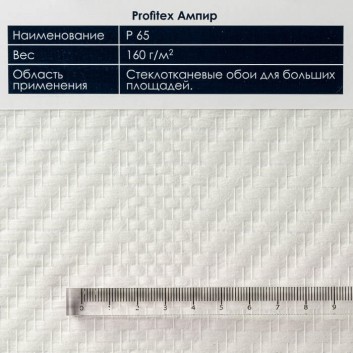 Текстура стеклообоев Баутекс P 65 Ампир