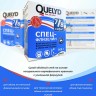 Клей обойный Quelyd Спец-Флизелин 300 г (до 40м²)