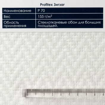 Текстура стеклообоев Баутекс P 70 Зигзаг