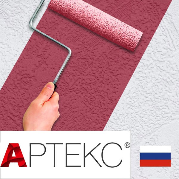 Обои Артекс 50090 Бетон под покраску 1,06*25м