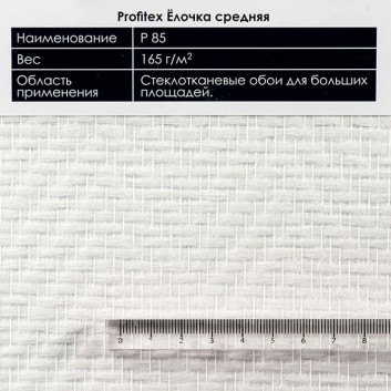 Текстура стеклообоев Баутекс P 85 Елочка средняя