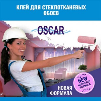 Клей Оскар для стеклохолста сухой 800г