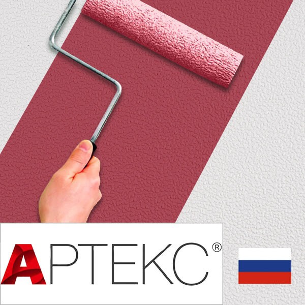 Обои Артекс 55007А Крошка под покраску антивандальные 1,06*25м