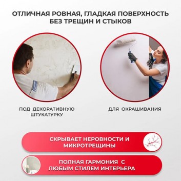 Холст Nortex пигментированный 180г/м², 1*25м