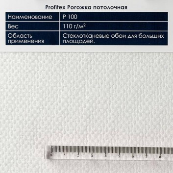 Текстура стеклообоев Баутекс P 100 Рогожка потолочная