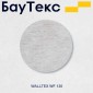 Флизелин БауТекс WF 130