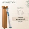 Обои Geneva BauTex Design 270г/м2 рулон 1*25м жаккардовые под покраску из кварцевой нити