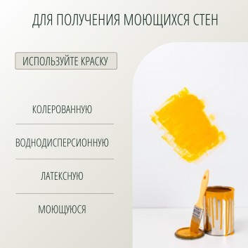 Обои Geneva BauTex Design 270г/м2 рулон 1*25м жаккардовые под покраску из кварцевой нити