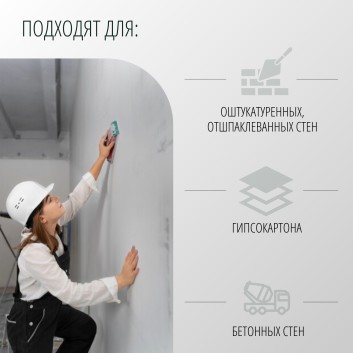 Обои Geneva BauTex Design 270г/м2 рулон 1*25м жаккардовые под покраску из кварцевой нити