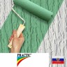 Обои Practic Vlies Band 2001-25 винил на флизелине 1,06*25 м