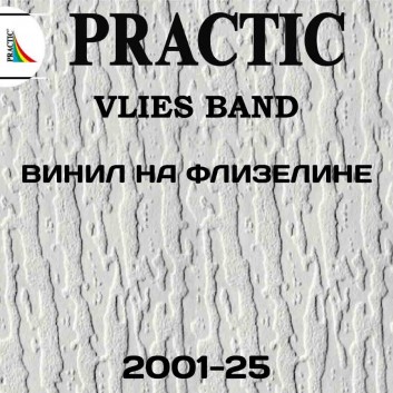 Обои под покраску Практик 2001-25 флизелиновые
