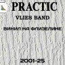 Обои под покраску Практик 2001-25 флизелиновые