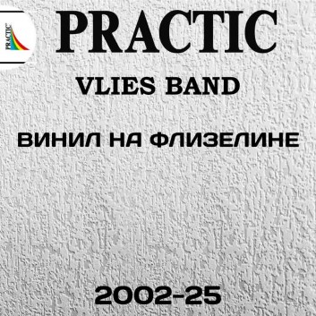 Обои под покраску Практик 2002-25 флизелиновые