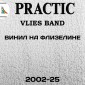 Обои под покраску Практик 2002-25 флизелиновые