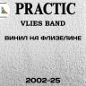 Обои под покраску Практик 2002-25 флизелиновые
