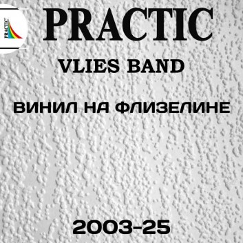 Обои под покраску Практик 2003-25 флизелиновые