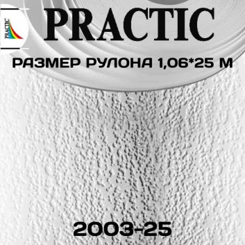 Обои Практик 2003-25 в рулоне 1,06х25 м
