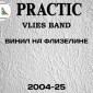 Обои под покраску Практик 2004-25 флизелиновые