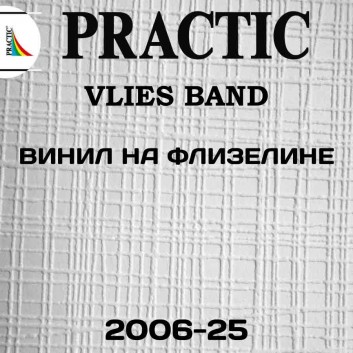 Обои под покраску Практик 2006-25 флизелиновые