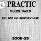 Обои под покраску Практик 2006-25 флизелиновые