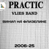 Обои под покраску Практик 2006-25 флизелиновые