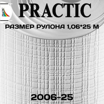 Обои Практик 2006-25 в рулоне 1,06х25 м