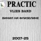 Обои под покраску Практик 2007-25 флизелиновые
