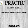 Обои под покраску Практик 2007-25 флизелиновые