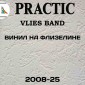 Обои под покраску Практик 2008-25 флизелиновые