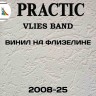 Обои под покраску Практик 2008-25 флизелиновые
