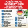 Клей для обоев Pufas GK10, 500г