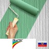 Обои Practic Strukturtapeten 3513-25 винил на флизелине 1,06*25 м