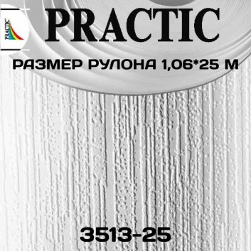 Обои Практик 3513-25 в рулоне 1,06х25 м