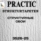 Обои Практик 3526-25 флизелиновые