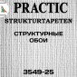 Обои Практик 3549-25 флизелиновые