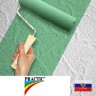 Обои Practic Strukturtapeten 3555-25 винил на флизелине 1,06*25 м