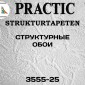 Обои Практик 3555-25 флизелиновые