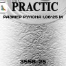 Обои Практик 3558-25 в рулоне 1,06х25 м