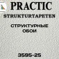 Обои Практик 3595-25 флизелиновые