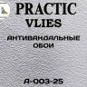 Антивандальные обои Практик А-003-25 флизелиновые